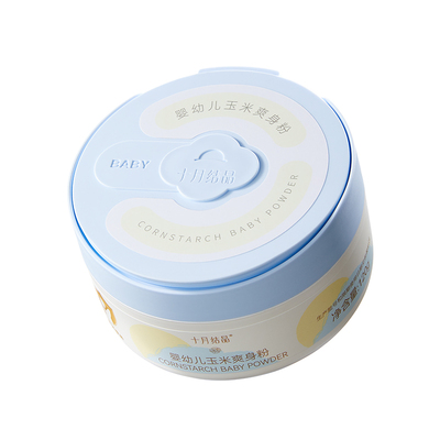 十月结晶婴儿爽身粉正品四季通用