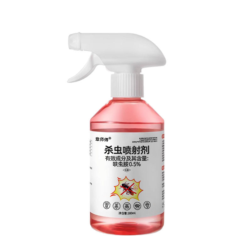 蟑螂药呋虫胺家用杀蟑喷剂非无毒喷雾一锅灭蟑螂蚂蚁杀虫剂