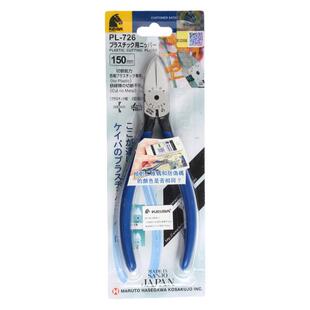 日本KEIBA马牌水口钳塑料模型电子斜口钳工业级剪钳PL-726 MN-A05