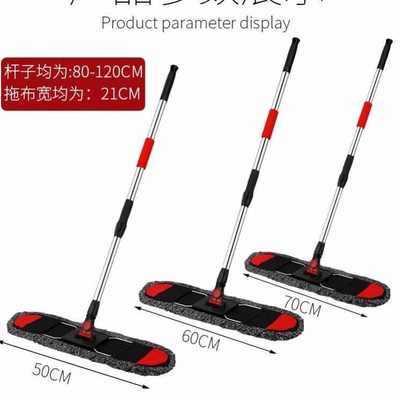 大号平板拖把家用拖布瓷砖地板一拖净尘推懒人平托把墩布排拖套装