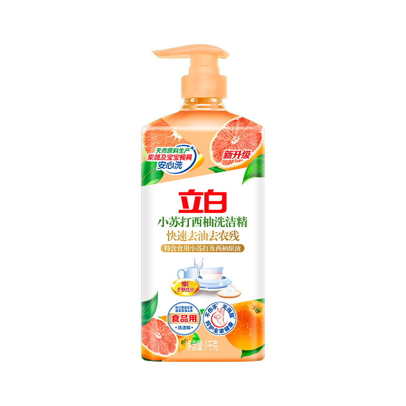 立白小苏打西柚洗洁精去油除味