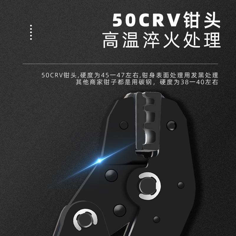 压线钳预绝缘接线端子SN-02C/06WF更换系列可拆卸多钳便携式钳口