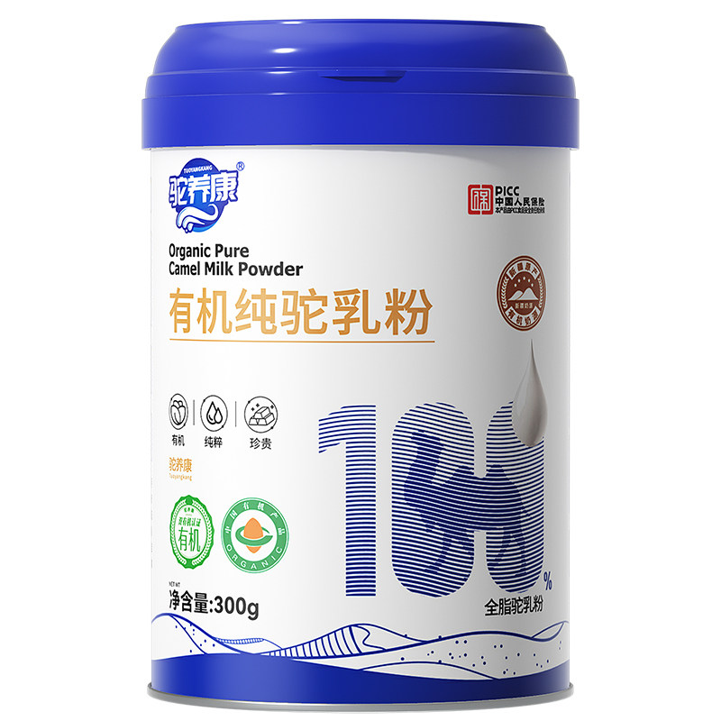 三高√糖尿√高指标√健康好选择