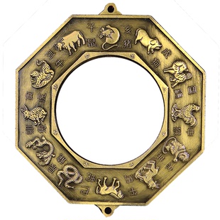 太极十二生肖八卦镜平镜平面镜子结婚小挂件太极乾坤专用铜镜摆件