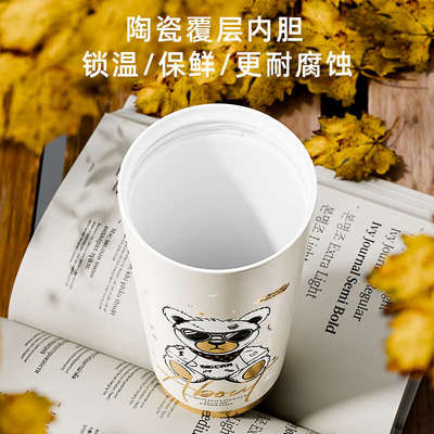 捷安玺咖啡杯陶瓷内胆保温杯男女生2025新款吸管水杯送礼随行杯子