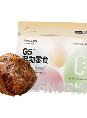狗狗鸭肉绕牛皮球蛋黄夹心