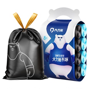 大力熊抽绳垃圾袋家用加厚手提式大号免撕厨房黑色特厚超厚实惠装
