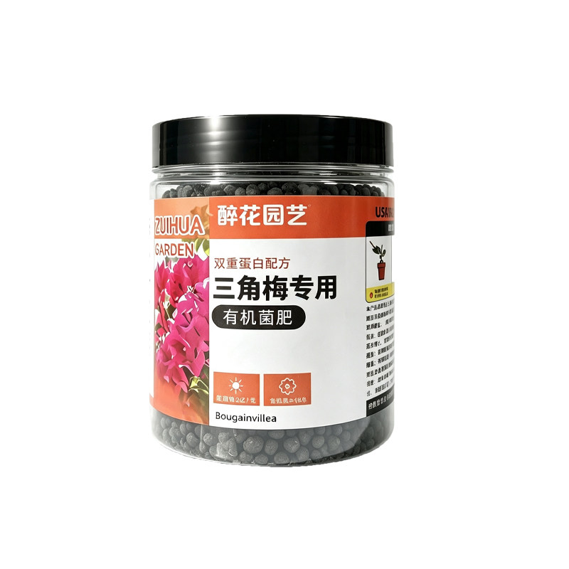 三角梅开花专用肥促花开爆花复合肥料催花家用室内有机营养肥