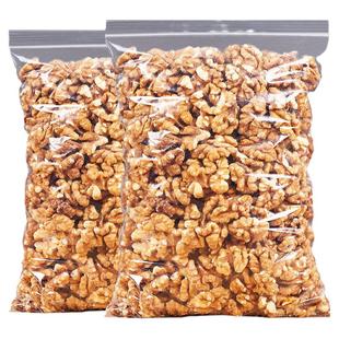 现剥新货原味生核桃仁袋装包装185新疆纸皮核桃仁肉坚果特产零食