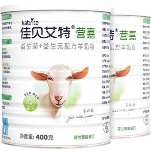 荷兰进口佳贝艾特青少年成人老年益生元奶粉益生菌羊奶粉400g*2罐
