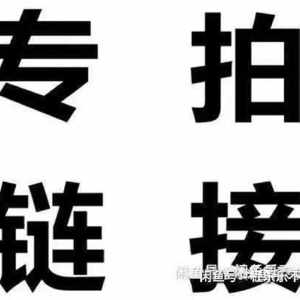 【议价-可维修】客户专拍全新/二手均有货