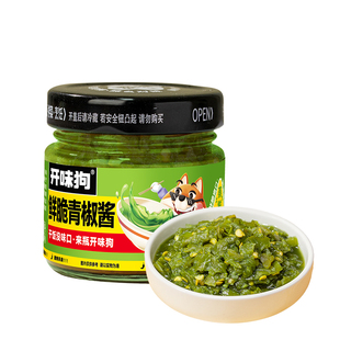 开味狗鲜脆青椒酱拌饭拌面辣椒酱蒜蓉贡菜剁椒下饭菜调味蘸料辣酱