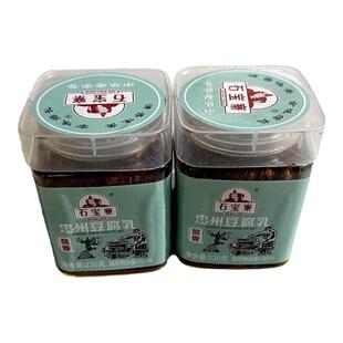 重庆特产石宝寨牌忠州豆腐乳四川农家麻辣红豆腐230g茴香味霉豆腐