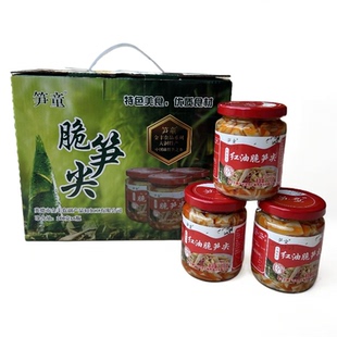 笋童红油脆笋尖即食香辣爽口下饭菜拌饭嫩笋尖礼盒麻竹笋制品特产