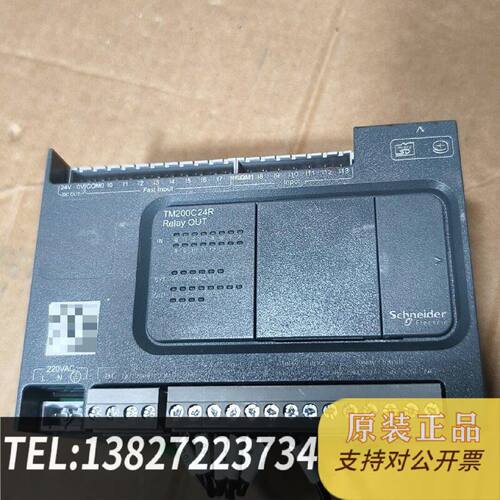 原装正品PLC控制器TM100C24RN12现货议价