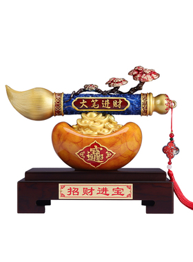 铜欣祥彩铜大笔进财元宝摆件家居办公室装饰开业乔迁礼品