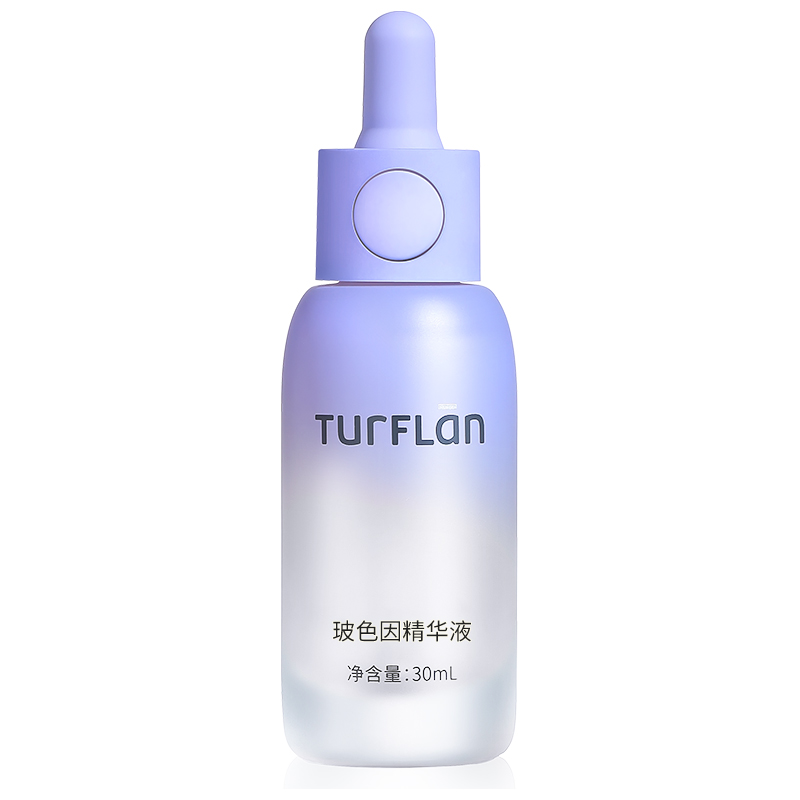 塔芙蘭紫寶寶玻色因面部精華液補水保濕抗皺提拉緊致抗老化淡紋