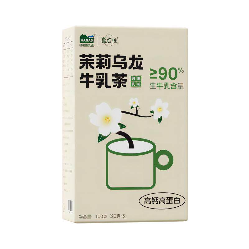 喜欢倪新疆茉莉乌龙牛乳茶0蔗糖