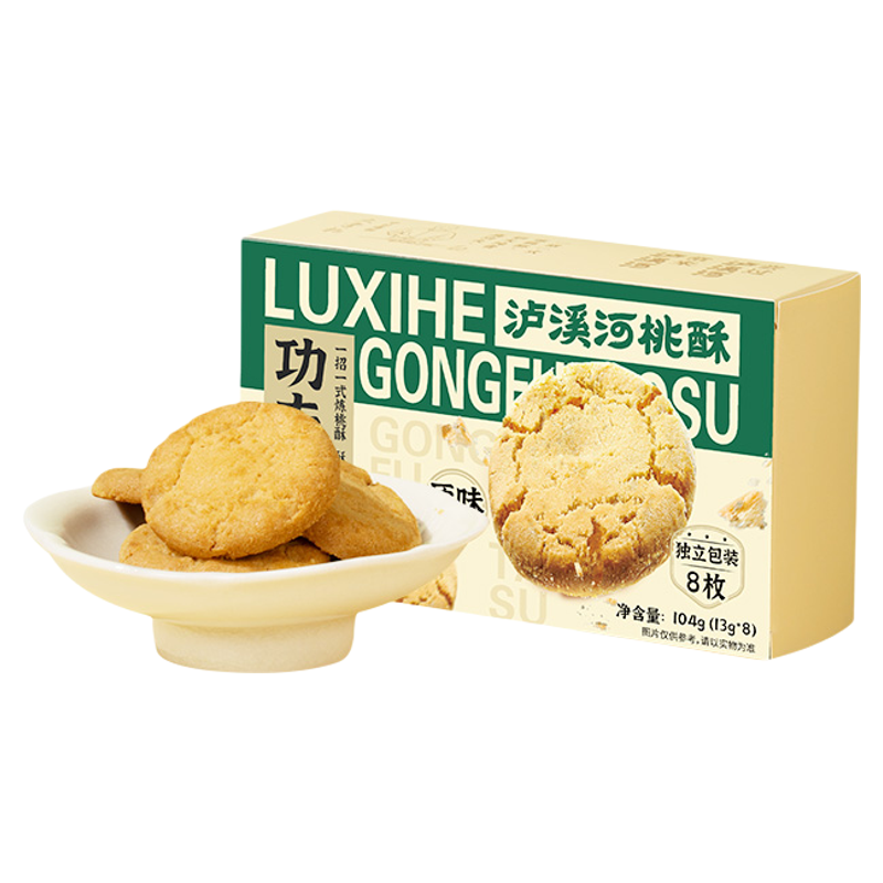 [任选5件50元] 泸溪河桃酥饼干零食蛋黄酥下午茶糕点心早餐面包