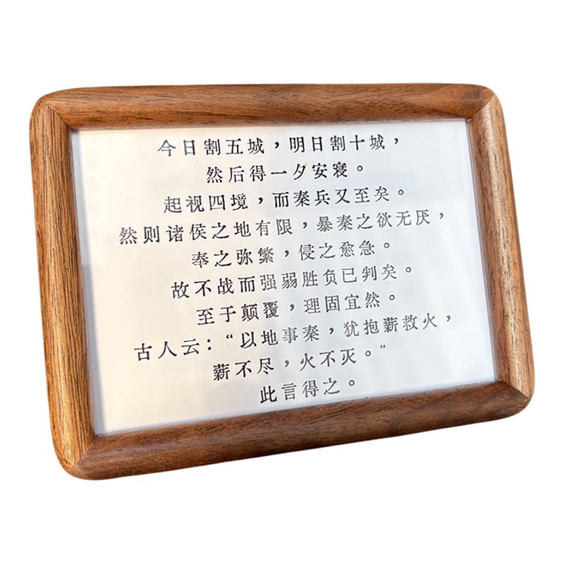 ”今日割五城 明日割十城“有哲理社会意义的桌面摆件装饰纪念品
