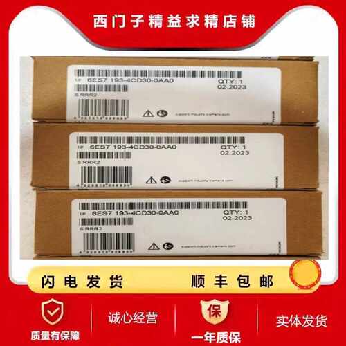 议价6ES7193-4CA50/4CA40/4CB20/4CB30/4CD20/4CD30/4CE10/4JA00-
