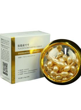 补水保湿护肤淡化细纹次抛胎盘素