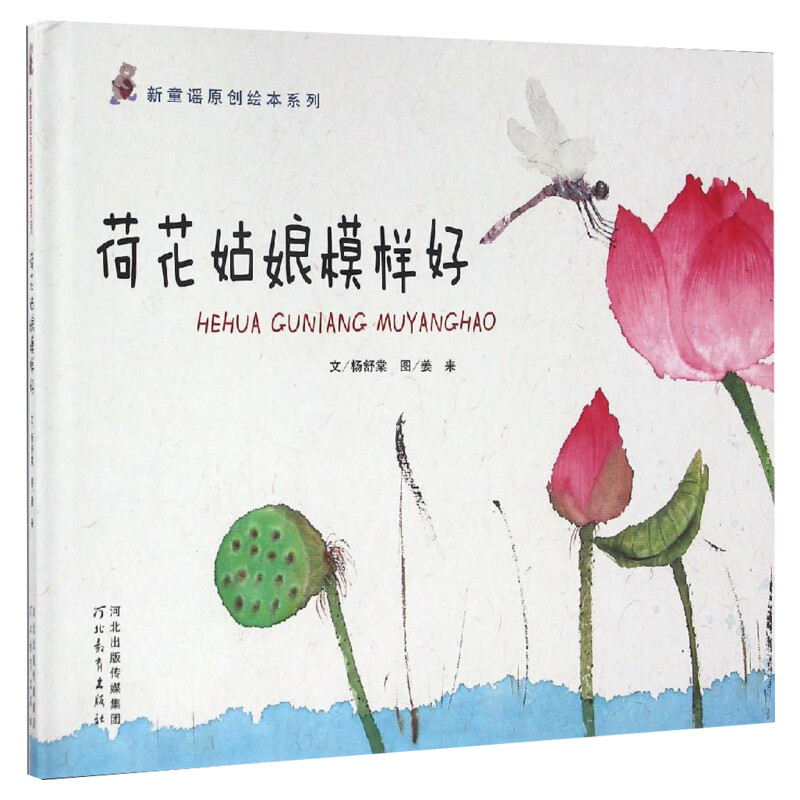 现代汉语词典彩色套装