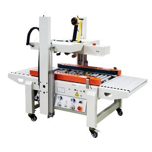 鼎兴厂家直销邮政1-13号纸箱全自动透明胶带封口封箱机打包机电商专用快递包裹打包飞机盒自动一体贴单机