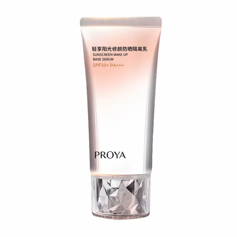 正品珀莱雅轻享阳光修颜防晒隔离乳SPF50+bb霜防水防汗提亮肤色