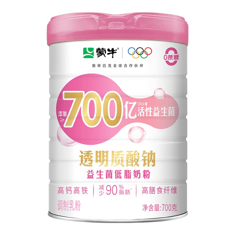 蒙牛活性益生菌透明质酸钠奶粉