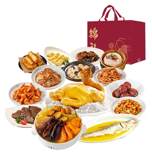 新雅14道年年有余家宴大礼包半成品盐焗鸡虾仁狮子头加热即食送礼