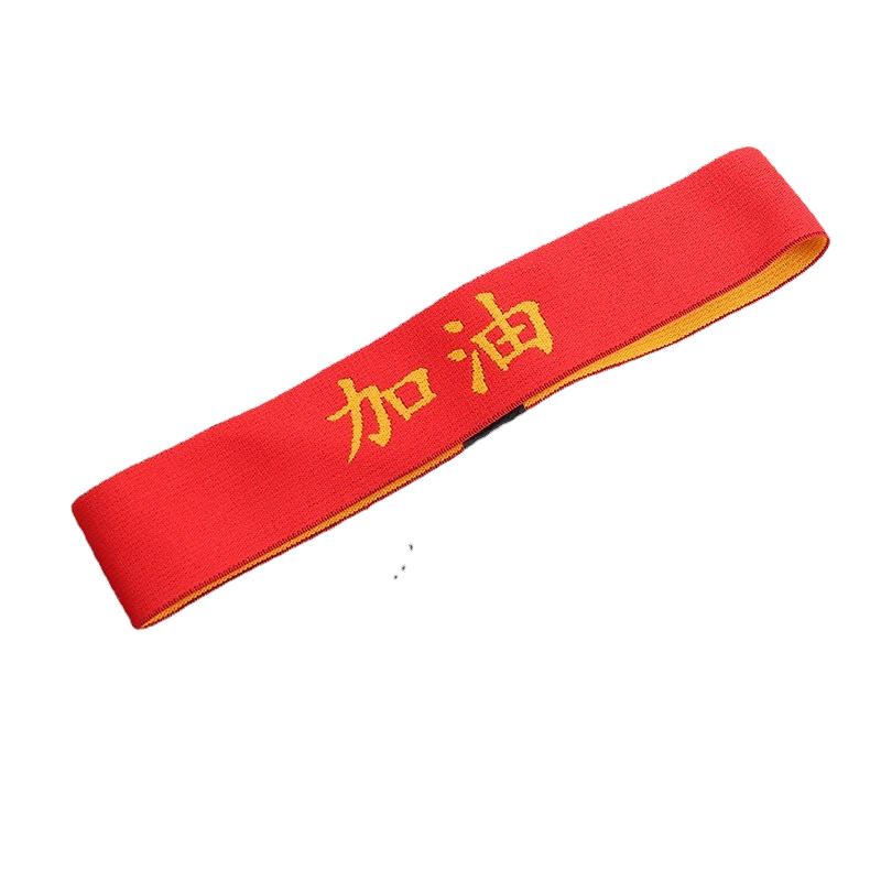 中国发带中高考加油必胜头巾百日誓师学生运动会街舞演出儿童头带