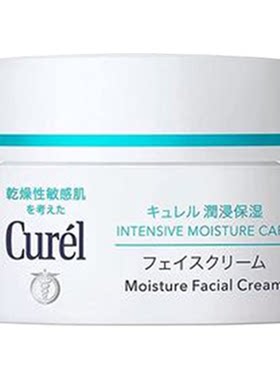 curel珂润面霜40g补水保湿敏感肌