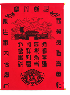 遮T布绒布 暗堂 仙堂装饰背景 红色加厚三尺三