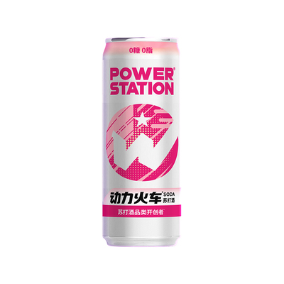 0糖0脂轻盈系列玫瑰荔枝味