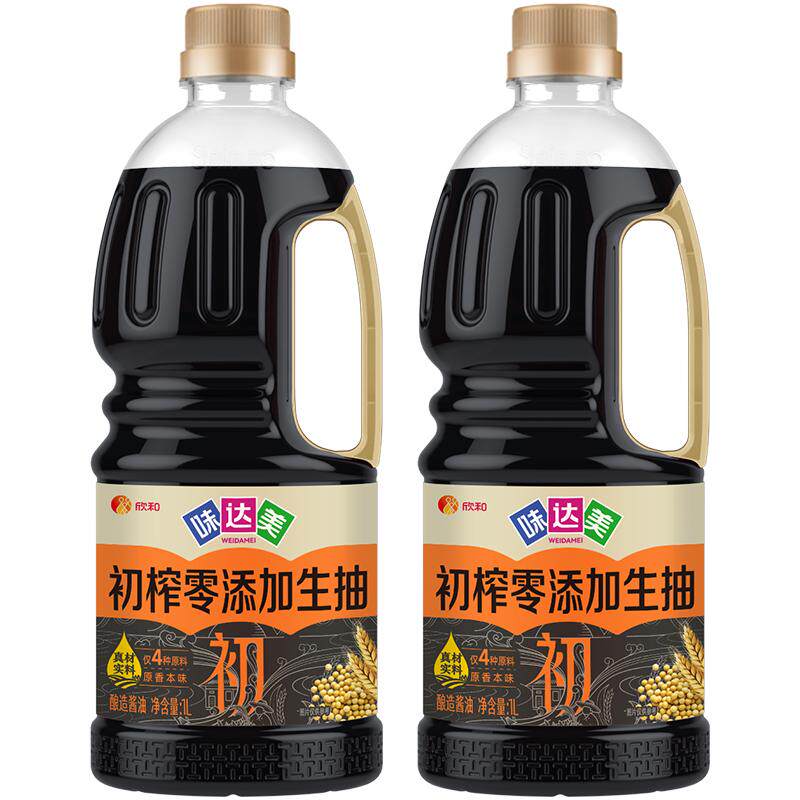 味达美初零添加生抽1L*2瓶原酿酱油