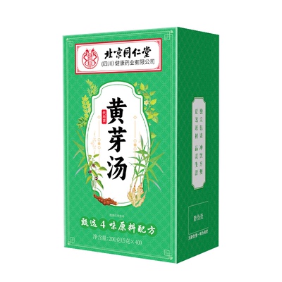 【央m推荐】黄芽汤代茶饮刮油脂