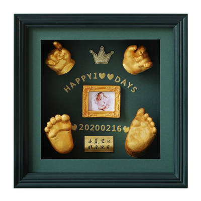 百天满月纪念品宝宝立体手脚模