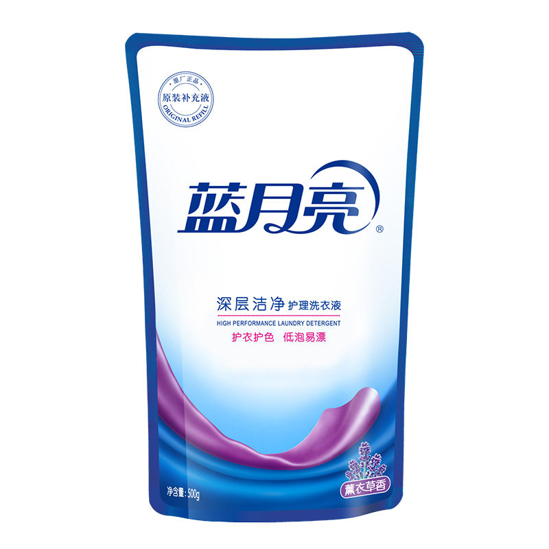 蓝月亮洗衣液家庭促销组合装香味持久薰衣草1kg*2家用实惠装