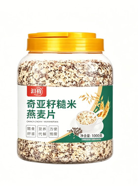 奇亚籽糙米燕麦片控糖粗粮早餐