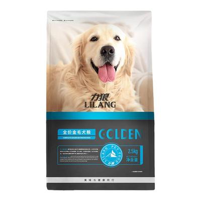 力狼金毛专用呵护心肌全价犬粮