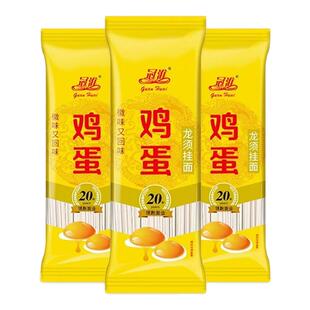 铁棍山药龙须面细方便刀削凉拌鸡蛋挂炒面条营养速食儿童汤干拉面