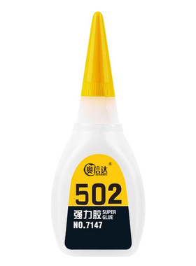 奥信达强力胶水502胶水
