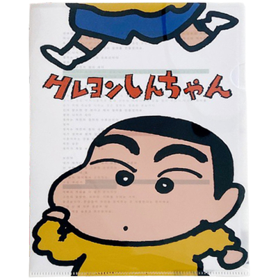 3只装PVC可爱蜡笔小新L夹文件夹