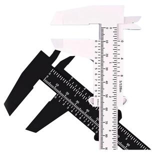 游标卡尺高精度家用塑料迷你小型文玩核桃珠宝学生工具测量油标尺