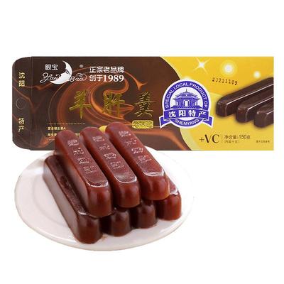 沈阳特产眼宝羊肝羹老式80后零食