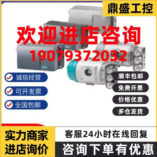 议价6DR5015-0EN11-0AA3西门子智能 SIPART PS2 电气 定位器