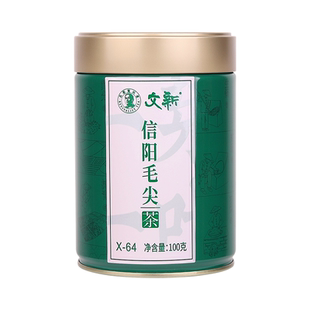 春茶上市文新信阳毛尖绿茶2025新茶茶叶明前特级一芽一叶散装100g