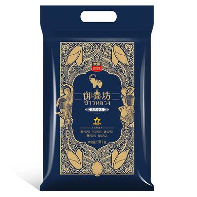太粮御泰坊茉莉香米大米20斤