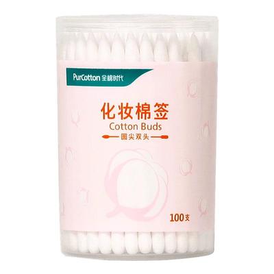 全棉时代双头专用棉签